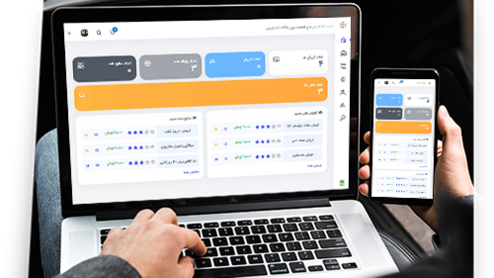 حسابداری زنجیره ای