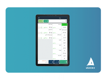 اپلیکیشن سفارشگیر